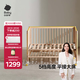 babycare嬰兒床0-3歲寶寶實(shí)木床兒童床高度可調可移動(dòng)多功能拼接床蒙柯PRO