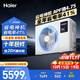 海爾（Haier）凈省電Plus 中央空調風(fēng)管機一拖一客廳大3匹一級能效 KFRd-75NW/7CEQZ81U1 京配 國家補貼一價(jià)全包
