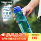 特百惠（Tupperware）樂活750ML塑料杯夏季男女學生運動水杯子大容量便攜雙飲 高雅藍