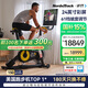 愛(ài)康（ICON）美國(guó)動(dòng)感單車(chē)TDF 環(huán)法單車(chē)家用騎行車(chē)智能坡度大彩屏別墅健身器材 【環(huán)法系列 新品首發(fā) 包安裝】