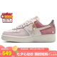 耐克NIKE女休閑板鞋空軍一號 AIR FORCE 1運(yùn)動(dòng)鞋IB8874-111粉白39