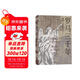 羅馬三千年    超多珍貴歷史地圖，立體呈現羅馬城三千年發(fā)展變化 ，值得收藏的大師之作