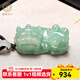 五花八門(mén) 保價(jià)11.11翡翠玉貔貅吊墜男女款陽(yáng)綠玉吊墜瑞獸貔貅情侶款