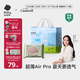 babycareAir pro拉拉褲夏季超薄透氣尿不濕寶寶尿片bbc嬰兒新生兒日用尿布 XL 1包 32片 -bc濕巾10抽
