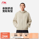李寧×玩具總動(dòng)員聯(lián)名丨防曬衣男夏季新款輕盈運(yùn)動(dòng)風(fēng)衣AFDVA07