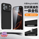 圖璐璐【美國(guó)進(jìn)口】適用蘋果17promax手機(jī)殼iPhone17Pro液態(tài)硅膠ip16pm磁吸殼15PM鏡頭全包防摔超薄男女 有氧云液【鈦墨黑】magsafe磁吸丨鏡頭全包 iPhone17Proma
