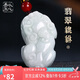 以心參玉【七夕情人節(jié)禮物】A貨翡翠吊墜 立體貔貅男女款玉石掛件
