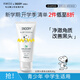 SNOOPY史努比青少年洗面奶去黑頭潔面乳青春期初高中學(xué)生護膚深層清潔
