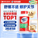 Move Free益節(jié)氨糖軟骨素鈣片綠瓶120粒 維骨力中老年美國(guó)進(jìn)口【粉絲專(zhuān)享】