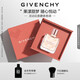 紀(jì)梵希（Givenchy）傾城清新淡香水禮盒35ml甜美靈動花香高級感生日禮物送女生送閨蜜