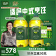 歐麗薇蘭（Olivoila）橄欖油5L 中式炒菜烹飪調(diào)味食用油 壓榨工藝橄欖油 5L*2桶