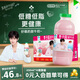 李子園【成毅同款】甜牛奶乳飲料草莓味450ml*10瓶兒童奶早餐奶送禮黑五