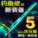 賴(lài)微魚(yú)竿快速收線(xiàn)器新型前堵繞線(xiàn)神器魚(yú)鉤魚(yú)線(xiàn)浮魚(yú)漂主線(xiàn)子線(xiàn)組桿收納 優(yōu)化版【1套】