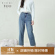 愛(ài)居兔時(shí)尚哈倫褲女2025年春季新款柔軟舒適牛仔褲EKNAJ1Q013A 牛仔藍13 31