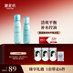 御泥坊氨基酸清爽平衡套裝護膚禮盒控油補水保濕正品水+乳2件套