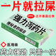 俊宏瀉藥排便巴豆強(qiáng)力瀉藥瀉藥強(qiáng)力吃完串稀清理腸道宿便排油便秘藥通便特正效藥泄便促進(jìn)腸道蠕動排便通舒口爽片1盒【便秘清腸排毒通便減肥排宿便】