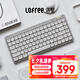 洛斐（Lofree）小順青春版84鍵無線機(jī)械鍵盤矮軸三模Gasket鍵盤 灰色輕靈