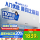 格力（GREE）大1匹天儀 新1級能效變頻 壁掛式臥室省電空調掛機KFR-26GW/(26504)FNhAa-B1 家電國家補貼