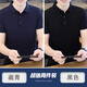以純2025夏季新款高端男士POLO衫短袖純色商務(wù)休閑透氣款短袖上衣男 9958藏青+黑色  常規 2XL 【145-165斤】