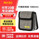 耐司（NiSi）100mm 方鏡收納包 方形鏡片插片濾鏡收納 風(fēng)光攝影單反方鏡 ND鏡GND漸變鏡PL偏振鏡