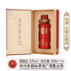 潭仙潭紅醬玉醴53度500ml瓶純糧釀造醬香型白酒高端酒特價(jià)正品 53度 500mL 1瓶 玉醴酒
