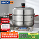 科固（KEGOO）304不銹鋼蒸鍋二層30cm 高供可視鍋蓋 蒸鍋家用湯鍋 KG578