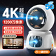 AGIDE智能5G監(jiān)控?cái)z像頭家用AI智能監(jiān)控器360度無死角帶夜視自動(dòng)旋轉(zhuǎn)云臺(tái)室內(nèi)嬰兒全景手機(jī)遠(yuǎn)程 WiFi雙攝版】5G雙頻+雙畫面同屏+15天循環(huán)卡