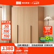 林氏家居主臥北歐原木風(fēng)大衣柜家具組合套裝簡(jiǎn)約家用林氏木業(yè)-A 【1.57*2.00m】四門(mén)衣柜