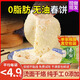 燙面春餅皮薄餅無(wú)添加盛京風(fēng)物純手工烤鴨卷餅單餅烙饃無(wú)油早餐 燙面春餅3包30張