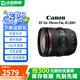 佳能Canon EF16-35 24-70 70-200mm二手單反鏡頭 大三元紅圈廣角中長變焦鏡頭 EF 24-70mm F4L IS USM 單鏡頭【套餐更劃算】 99成新