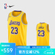 NIKE耐克NBA官方-湖人詹姆斯球衣男籃球服速干23號運動背心DN2009-733 黃色 XL