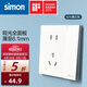 西蒙（SIMON）開關(guān)插座 i6air系列雅白色 超薄鋼底板家用86型墻壁暗裝開關(guān) 五孔帶開關(guān)（單控）