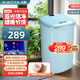 小鴨迷你洗衣機(jī)小型 內(nèi)衣褲洗襪子神器母嬰兒童單身半自動(dòng)洗衣機(jī) WPZ4508L馬卡龍藍(lán)4.5KG丨藍(lán)光丨獨(dú)立排水