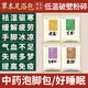 妙界泡腳桶養生足浴盆泡腳藥包（一袋30小包）-【款式隨機發(fā)貨，無(wú)法指定】