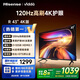 Vidda海信電視 R43 1級能效 43英寸 智能語音 高清全面屏 客廳臥室智能網(wǎng)絡(luò)WiFi液晶平板電視機43V1ND-R 43英寸