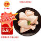 CP正大食品白羽雞琵琶腿2斤 早餐冷凍小雞腿 烤鹵涼拌蒸煮煎炸雞腿