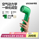 有色（yoose）高速吹風(fēng)機 新一代家用電吹風(fēng) 負離子護發(fā) 大風(fēng)力速干吹風(fēng)筒 送女友老婆禮物 S2 綠色禮盒裝