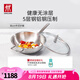 雙立人（ZWILLING）Prime炒鍋不銹鋼炒菜鍋30cm無涂層鍋具電磁爐燃氣通用0涂層爆炒鍋