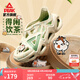 匹克國創(chuàng)態(tài)極洞洞鞋文武唐潮夏季舒適新款拖鞋軟彈增高沙灘防滑涼拖 卡其/綠 40
