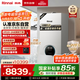 林內(nèi)（Rinnai）燃?xì)獗趻鞝t 【國家補貼15%】WIFI語音雙智控【超二級能效】生活熱水家用地暖采暖鍋爐L1PB40-35C39