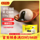 灣仔碼頭香糯黑芝麻湯圓538g28只湯圓元宵早餐點(diǎn)心速凍生鮮食品
