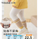 幼歌（YOUGE）嬰幼兒2025秋季新款柔軟打底褲寶寶寬松大pp褲撞色褲子 杏色 90 cm