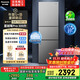 松下（Panasonic）【國家補貼20%】Xtra蔓越莓300升家用小型冰箱三開(kāi)門(mén)超薄無(wú)霜自動(dòng)制冰【一級能效】NR-XC30GJB-S