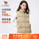 駱駝（CAMEL）立領(lǐng)羽絨馬甲女防風(fēng)保暖外穿內搭外套 J23CY0L9061A 摩卡棕 M