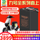 頂爵適用于九號電動(dòng)車(chē)鋰電池9號M95C+/Mz/NZmix/F90M/F2Z110pro/M5Mk2 72V90Ah-螞蟻250A-坐桶款