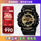 卡西歐（CASIO）G-SHOCK 魔金雙顯 防水防震運動手表 學生手表 GA-110GB-1ADR