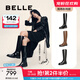 百麗（Belle）周雨彤同款月光騎士靴女商場款顯瘦長靴3EL73DG4 【周潔瓊同款】柔霧黑（啞光面） 38 (240mm)