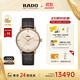 雷達（RADO）瑞士手表晶璨系列男士機械表皮帶簡(jiǎn)約商務(wù)百搭