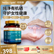 硒片hpv增強(qiáng)免疫力補(bǔ)硒第一硒元素有機(jī)硒片甲狀腺和麗康非酵母