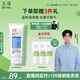 玉澤（Dr.Yu）臻安潤澤調理潔顏霜100g(氨基酸洗面奶）